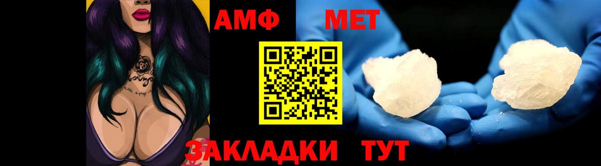 Amphetamine  АМФЕТАМИН 97%  АМФЕТАМИН  MEGA ссылки  Вход с VPN  Усолье-Сибирское 