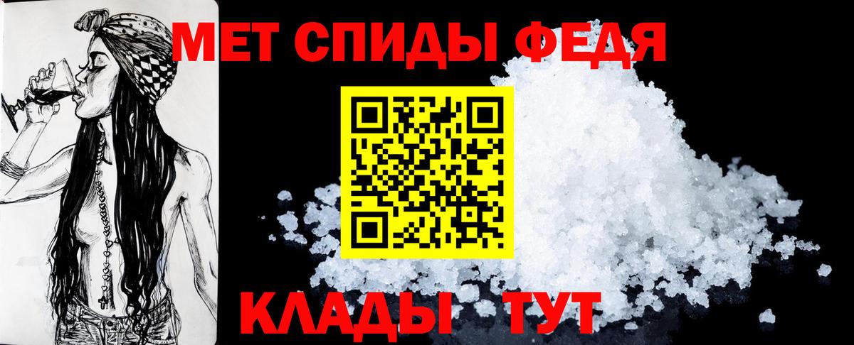 АМФЕТАМИН Premium Усолье-Сибирское