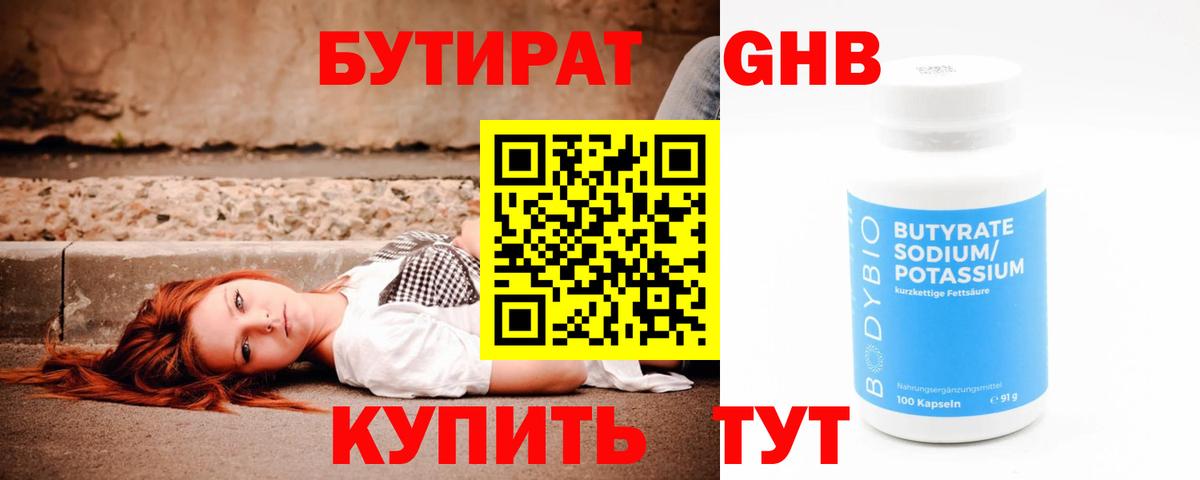APVP Усолье-Сибирское