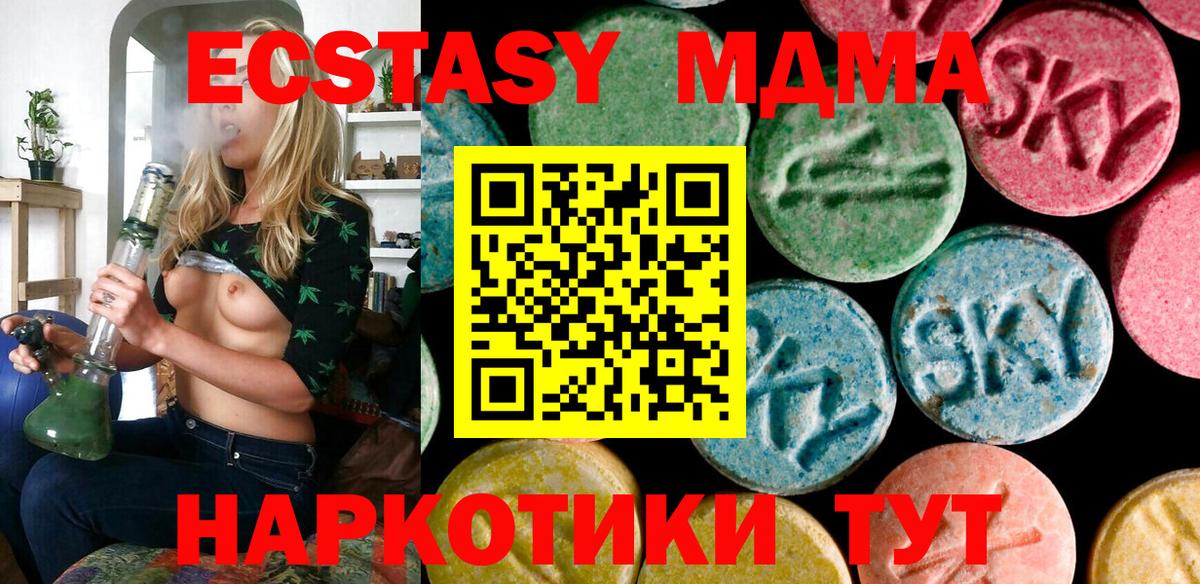 Ecstasy mix Усолье-Сибирское