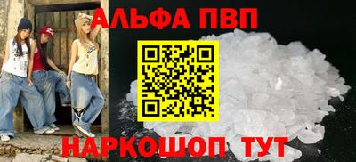 соль ск Ипатово