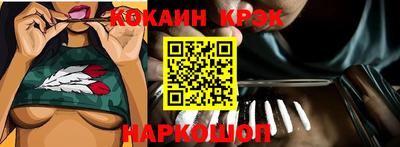 соль ск Ипатово