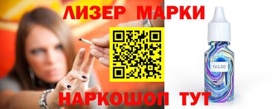соль ск Ипатово
