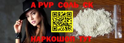 альфа пвп Ирбит