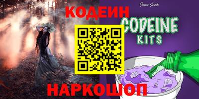 соль ск Ипатово