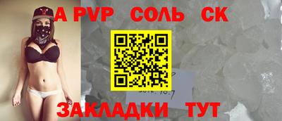 альфа пвп Ирбит