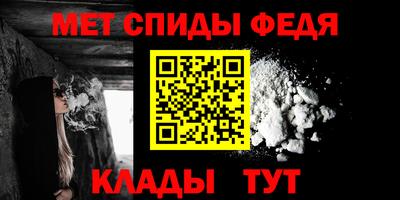 альфа пвп Ирбит