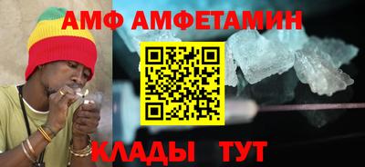 соль ск Ипатово