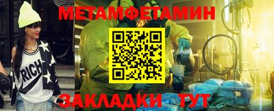 соль ск Ипатово