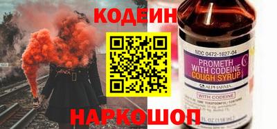 соль ск Ипатово
