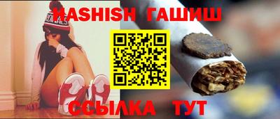 соль ск Ипатово