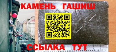 соль ск Ипатово