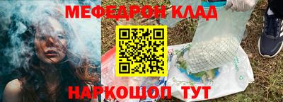 соль ск Ипатово