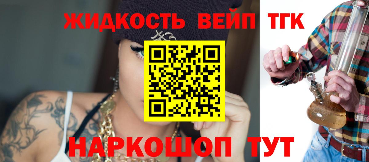Усолье-Сибирское  ТГК концентрат  Вход с VPN 