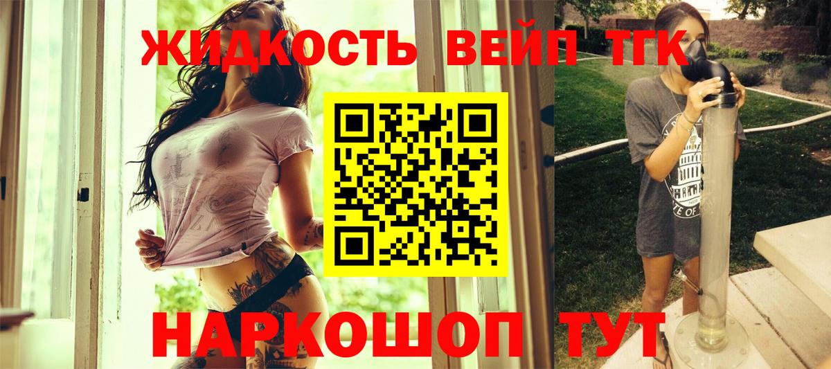 КОКАИН  НБОМе  МЕФ   ГАШ  ГАШИШ  Усолье-Сибирское  Вход с VPN  Каннабис 